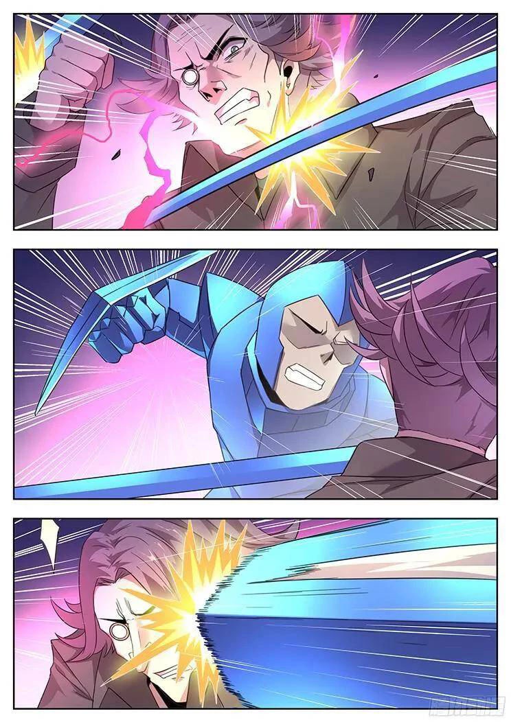 Girl and Science Chapter 258 page 3 - Chapter 258