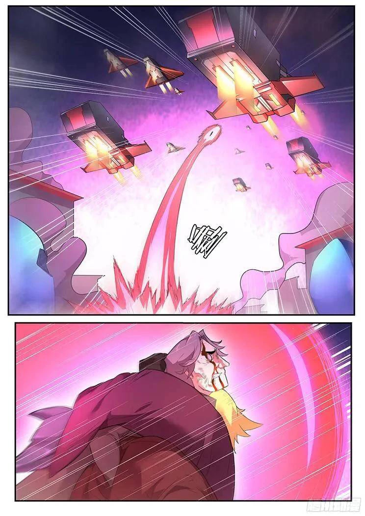 Girl and Science Chapter 259 page 10 - Chapter 259