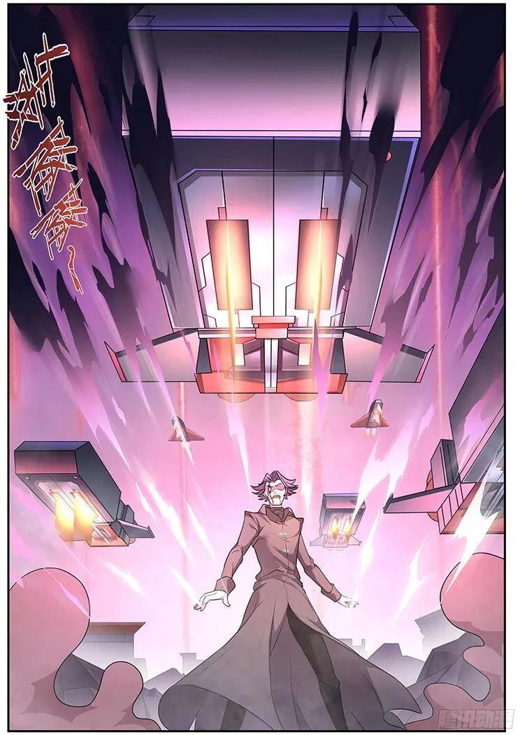 Girl and Science Chapter 259 page 5 - Chapter 259