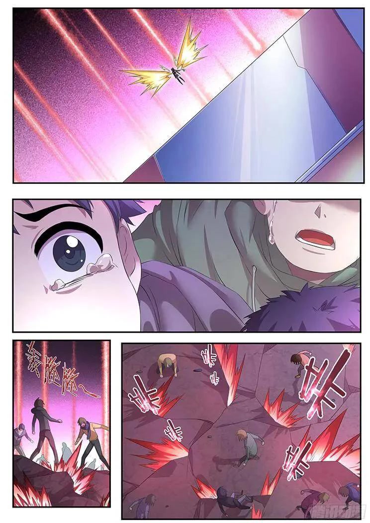 Girl and Science Chapter 262 page 5 - Chapter 262
