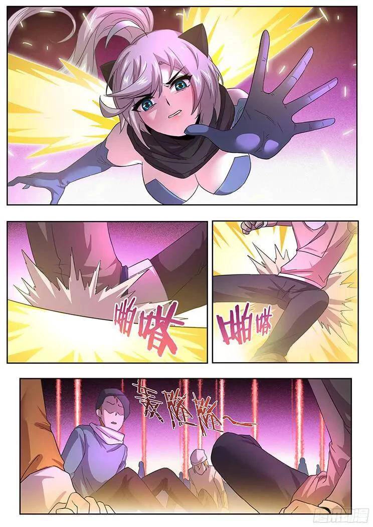Girl and Science Chapter 262 page 7 - Chapter 262