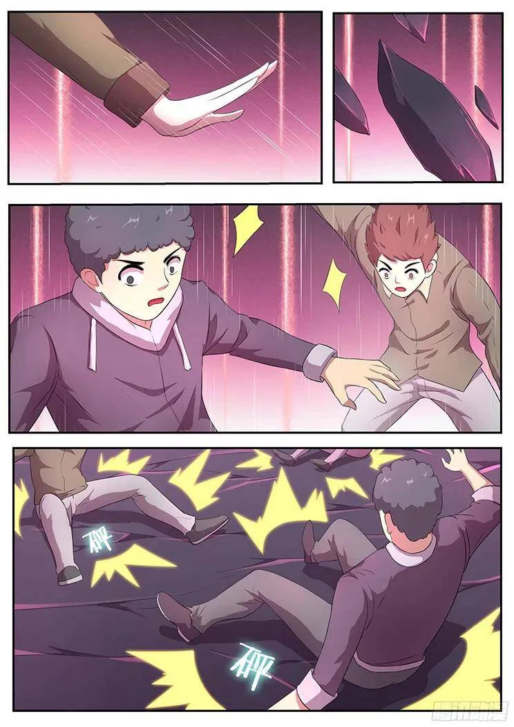 Girl and Science Chapter 263 page 10 - Chapter 263