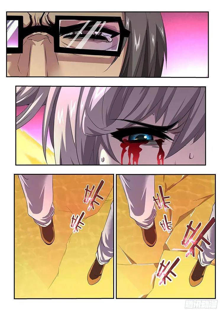 Girl and Science Chapter 263 page 6 - Chapter 263