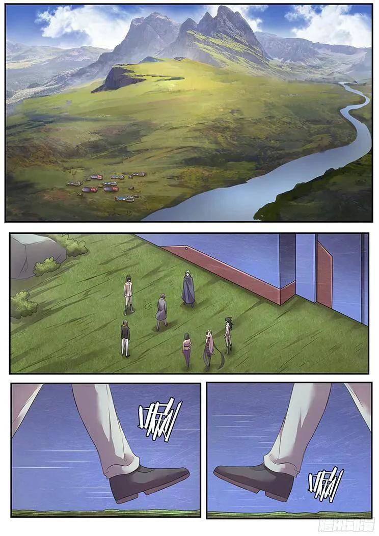 Girl and Science Chapter 267 page 2 - Chapter 267