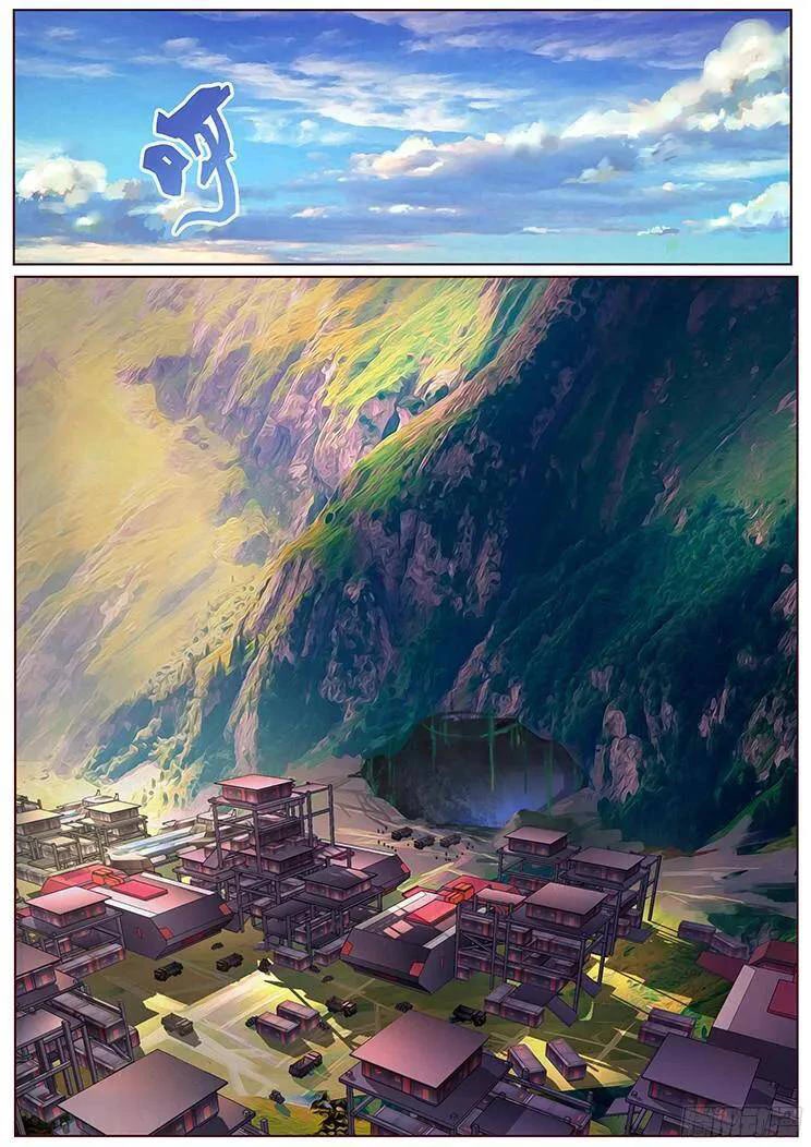 Girl and Science Chapter 268 page 2 - Chapter 268