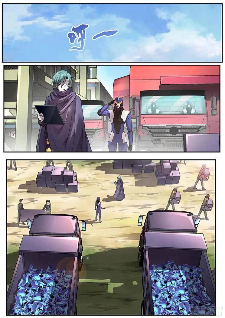 Girl and Science Chapter 274 page 2 - Chapter 274
