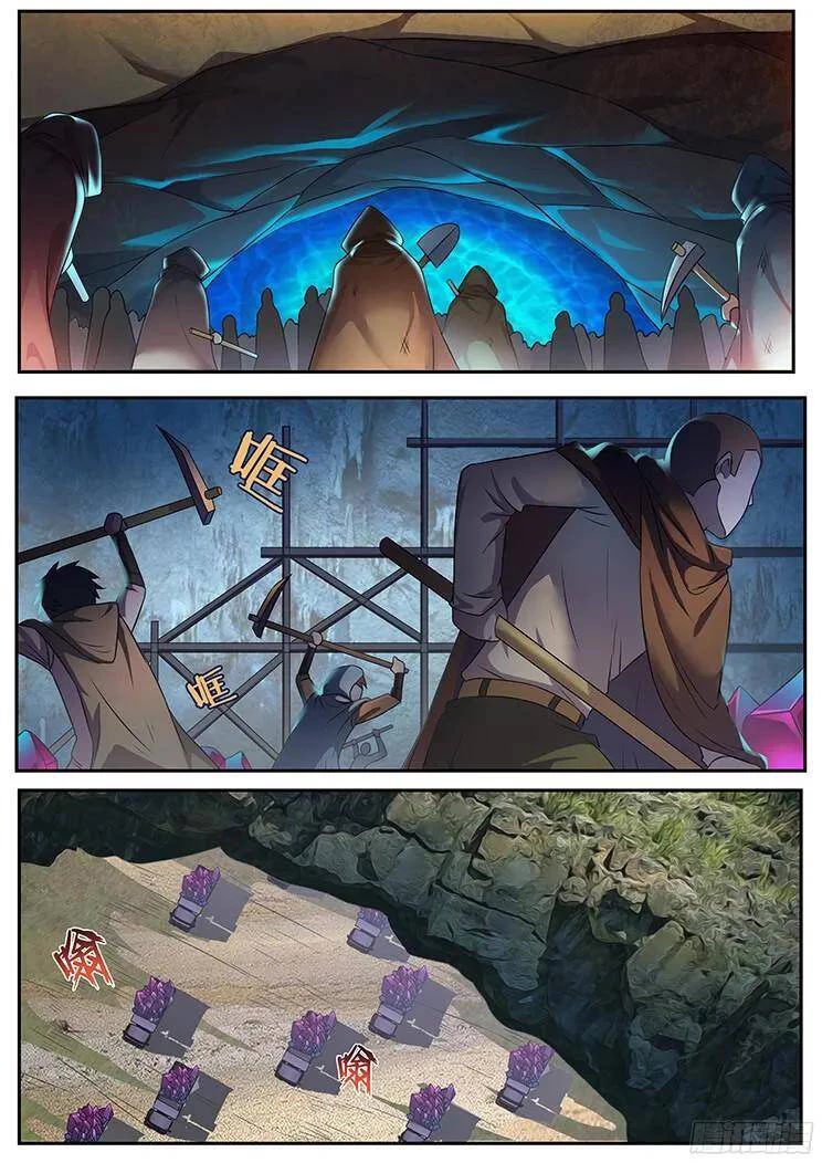 Girl and Science Chapter 274 page 5 - Chapter 274
