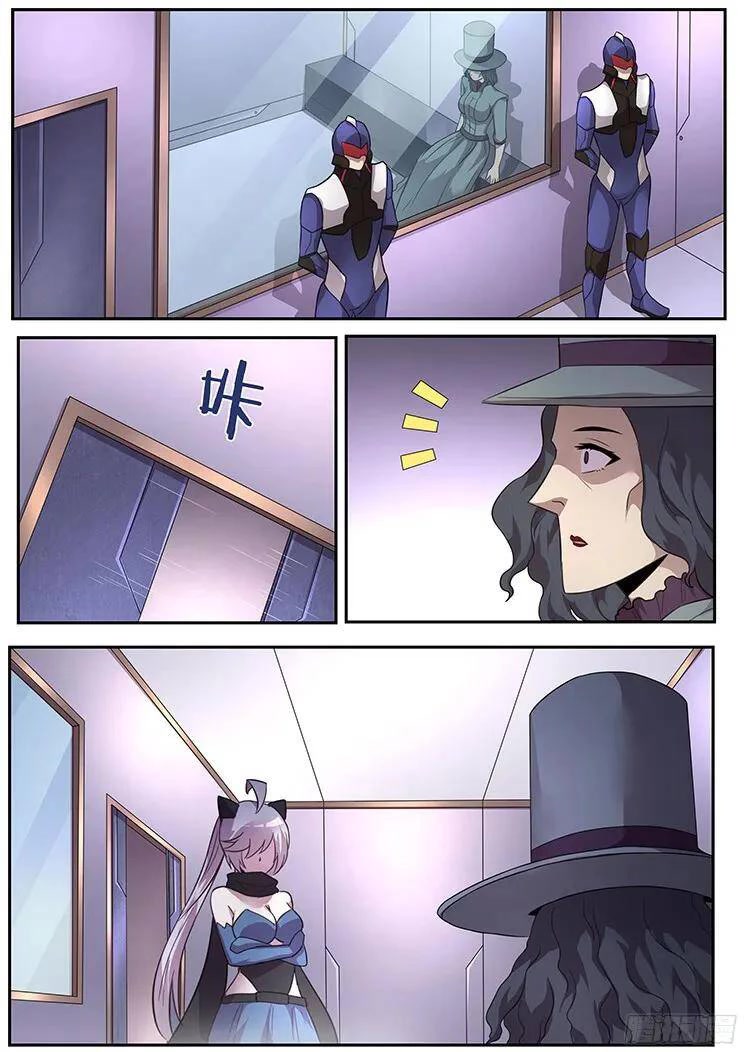 Girl and Science Chapter 274 page 6 - Chapter 274
