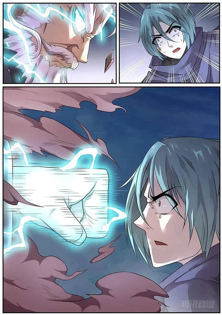 Girl and Science Chapter 279 page 6 - Chapter 279