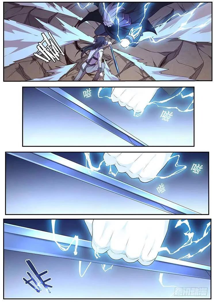Girl and Science Chapter 282 page 2 - Chapter 282