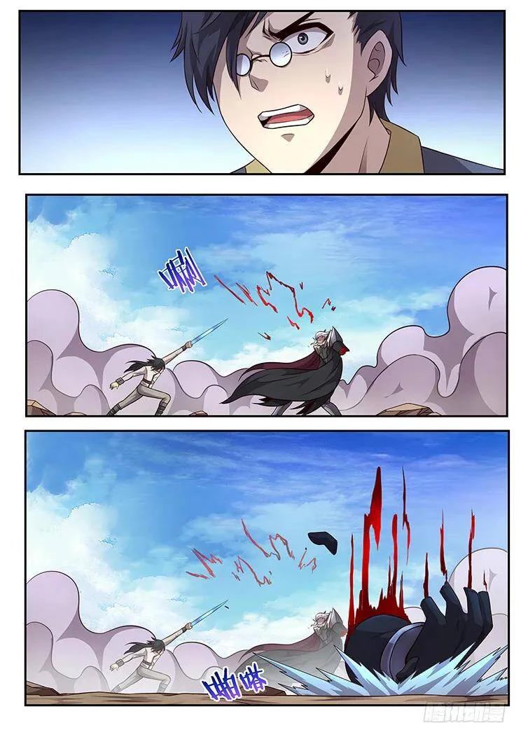 Girl and Science Chapter 282 page 5 - Chapter 282