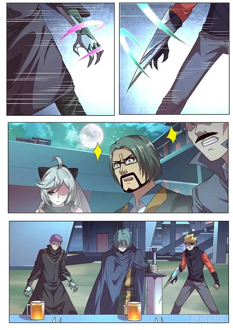 Girl and Science Chapter 287 page 7 - Chapter 287