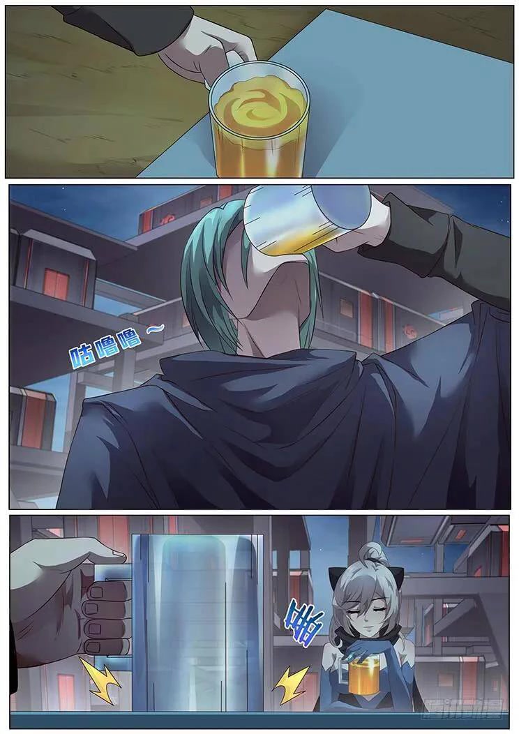 Girl and Science Chapter 288 page 13 - Chapter 288