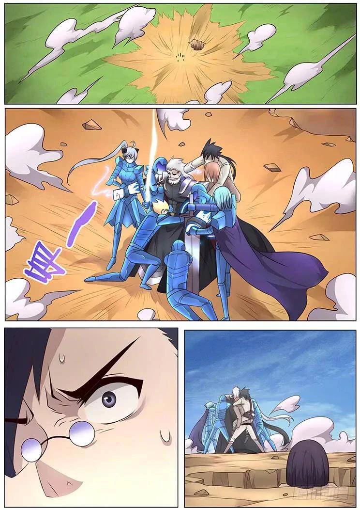 Girl and Science Chapter 293 page 2 - Chapter 293