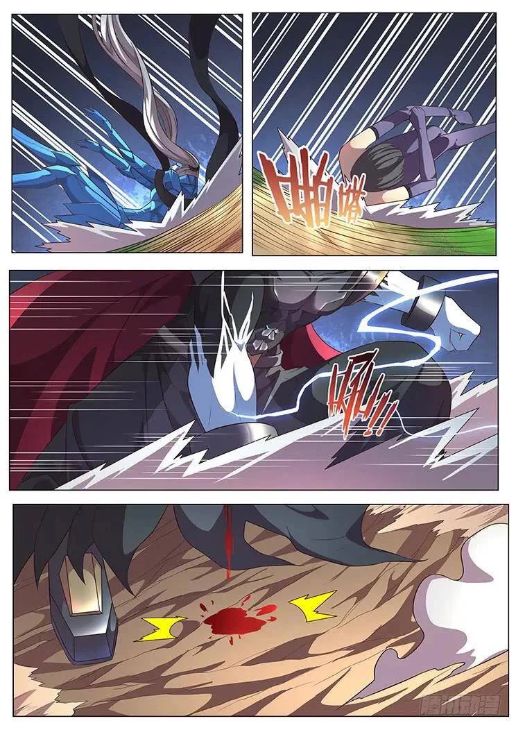 Girl and Science Chapter 294 page 13 - Chapter 294