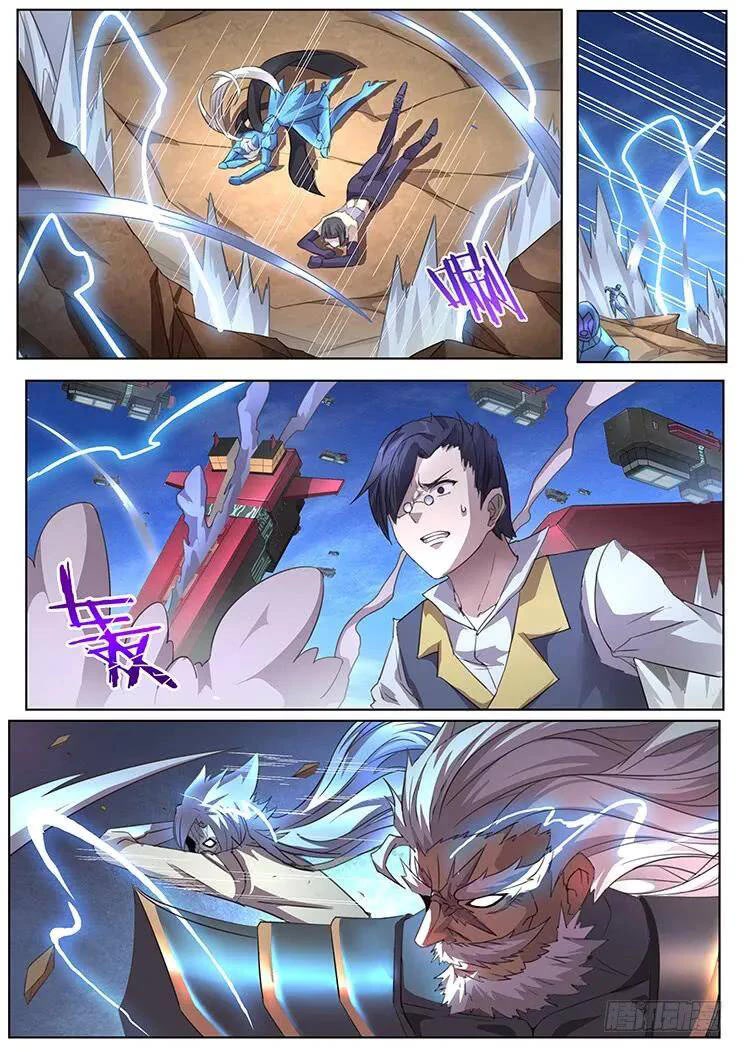 Girl and Science Chapter 295 page 15 - Chapter 295