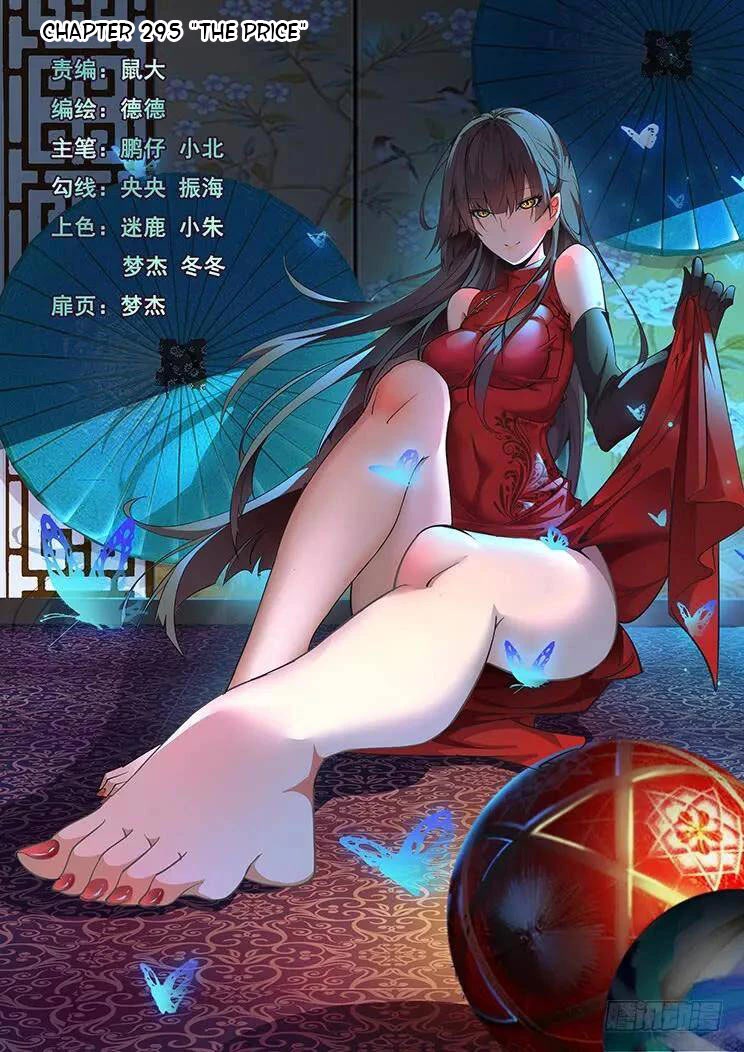 Girl and Science Chapter 295 page 2 - Chapter 295