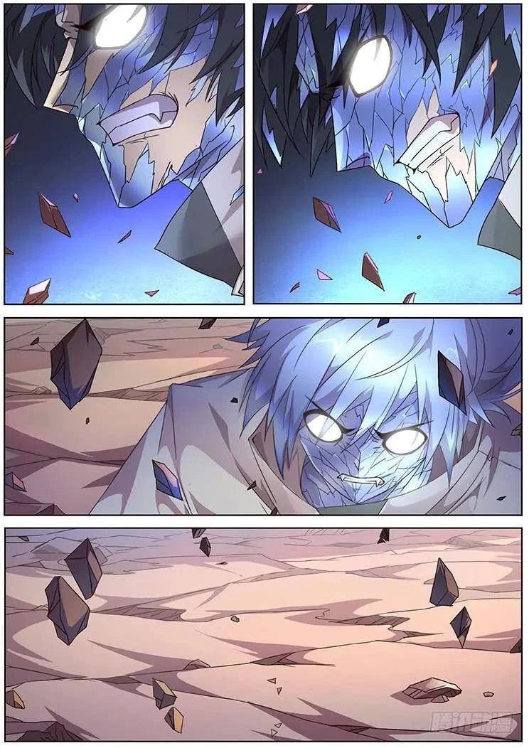 Girl and Science Chapter 295 page 3 - Chapter 295