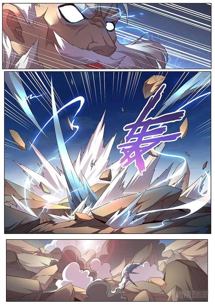 Girl and Science Chapter 295 page 7 - Chapter 295