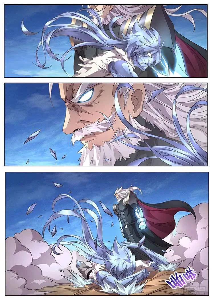 Girl and Science Chapter 296 page 5 - Chapter 296
