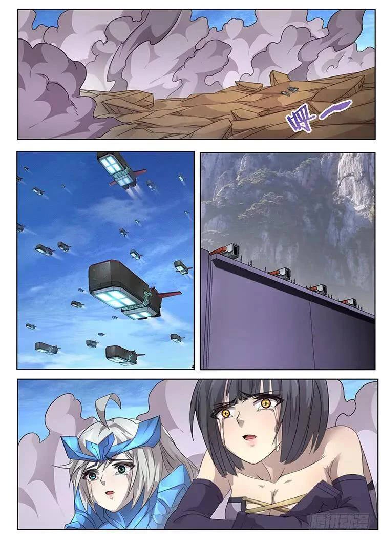 Girl and Science Chapter 297 page 2 - Chapter 297
