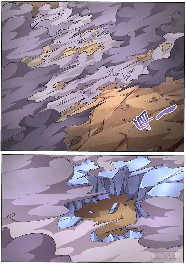 Girl and Science Chapter 297 page 6 - Chapter 297