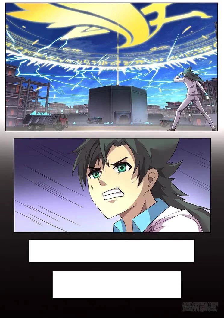 Girl and Science Chapter 300 page 17 - Chapter 300