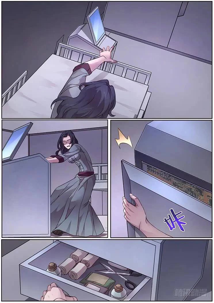 Girl and Science Chapter 347 page 11 - Chapter 347