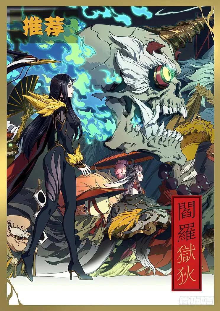 Girl and Science Chapter 349 page 20 - Chapter 349