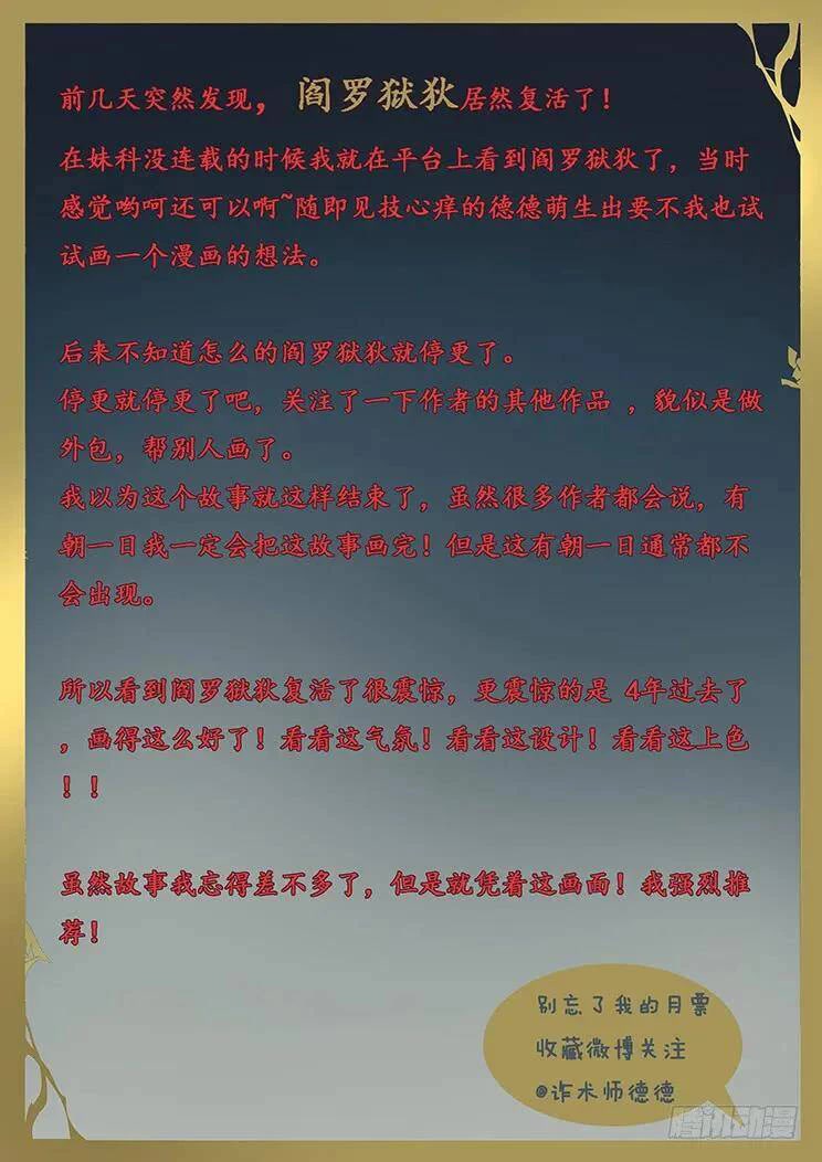 Girl and Science Chapter 349 page 22 - Chapter 349