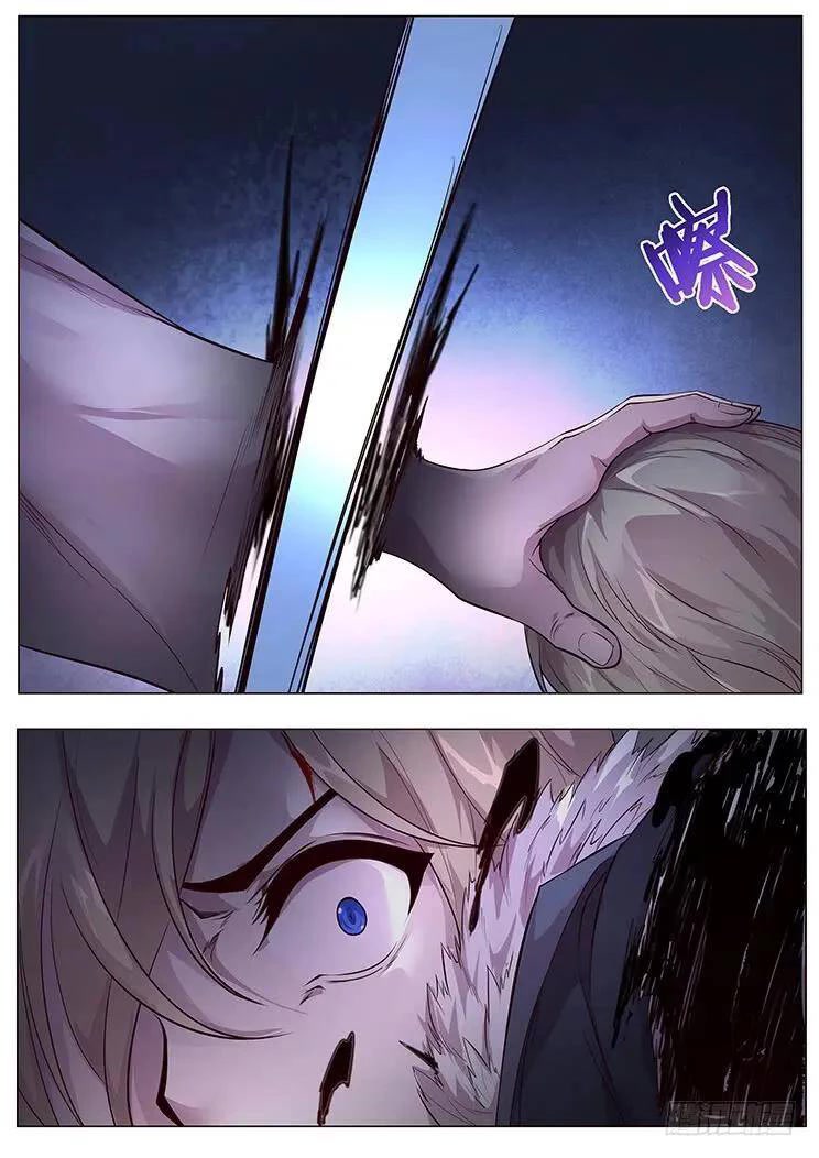Girl and Science Chapter 357 page 13 - Chapter 357