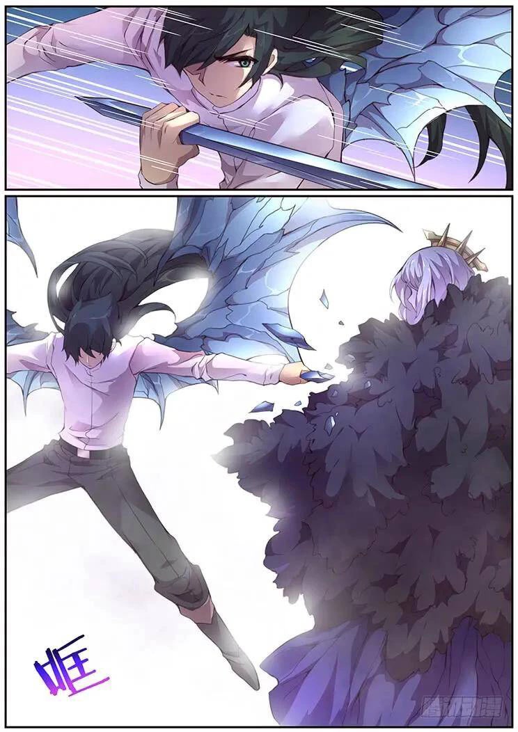 Girl and Science Chapter 372 page 15 - Chapter 372