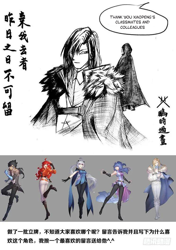 Girl and Science Chapter 387 page 16 - Chapter 387