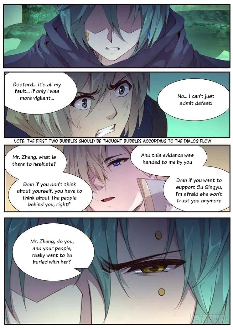 Girl and Science Chapter 404 page 5 - Chapter 404