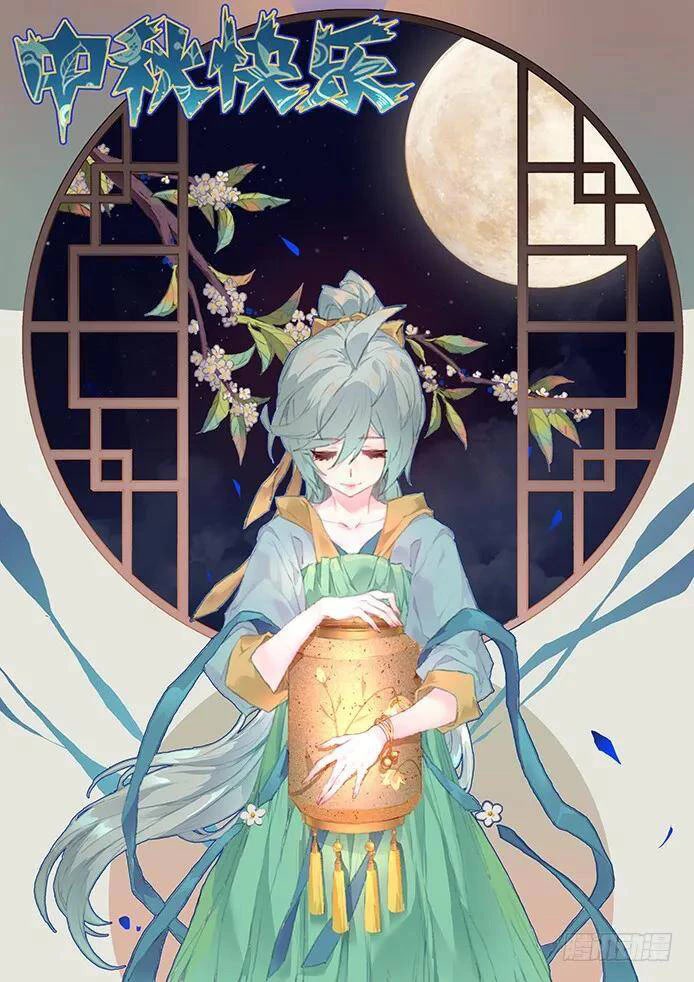 Girl and Science Chapter 410 page 2 - Chapter 410