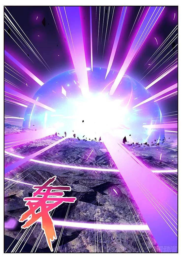 Girl and Science Chapter 417 page 15 - Chapter 417