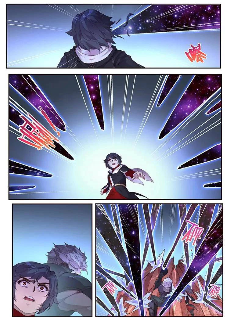Girl and Science Chapter 422 page 6 - Chapter 422