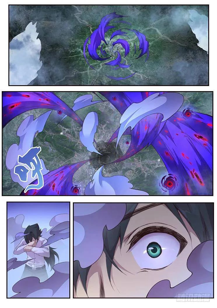 Girl and Science Chapter 423 page 13 - Chapter 423