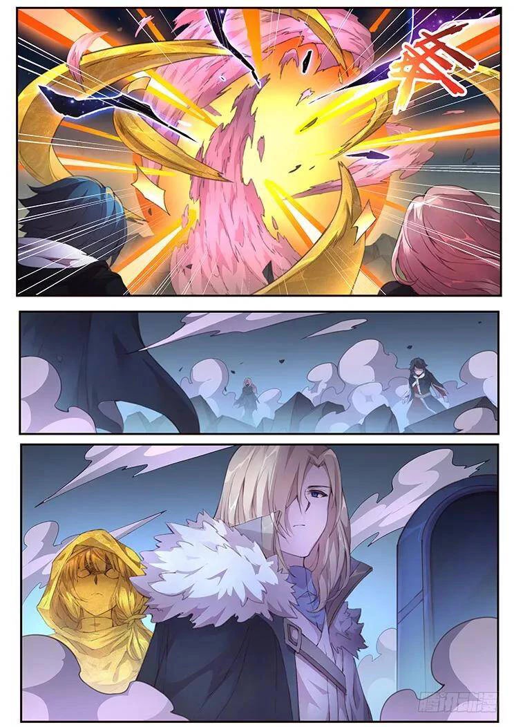 Girl and Science Chapter 423 page 4 - Chapter 423