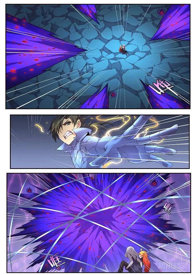 Girl and Science Chapter 428 page 5 - Chapter 428