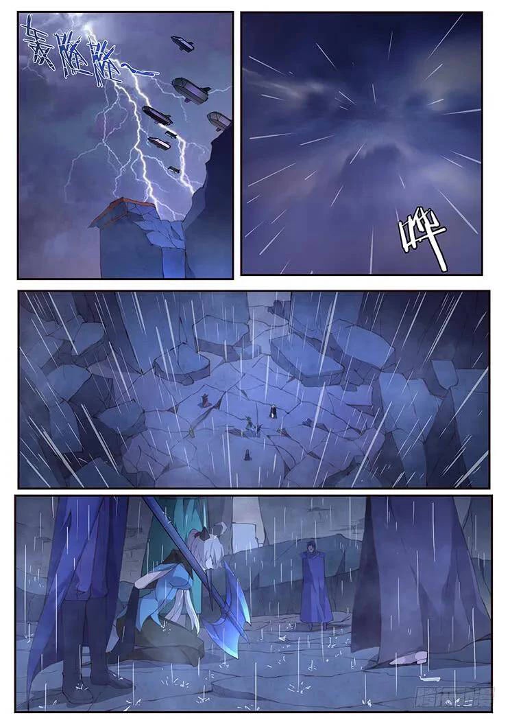 Girl and Science Chapter 432 page 2 - Chapter 432