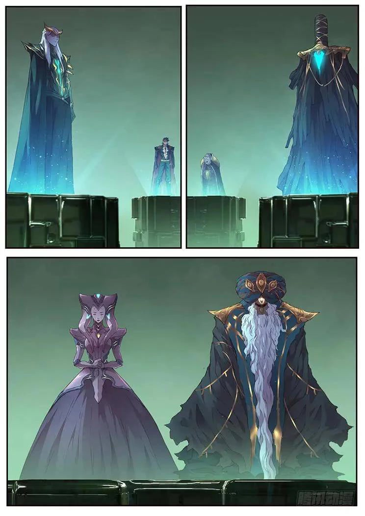 Girl and Science Chapter 441 page 3 - Chapter 441