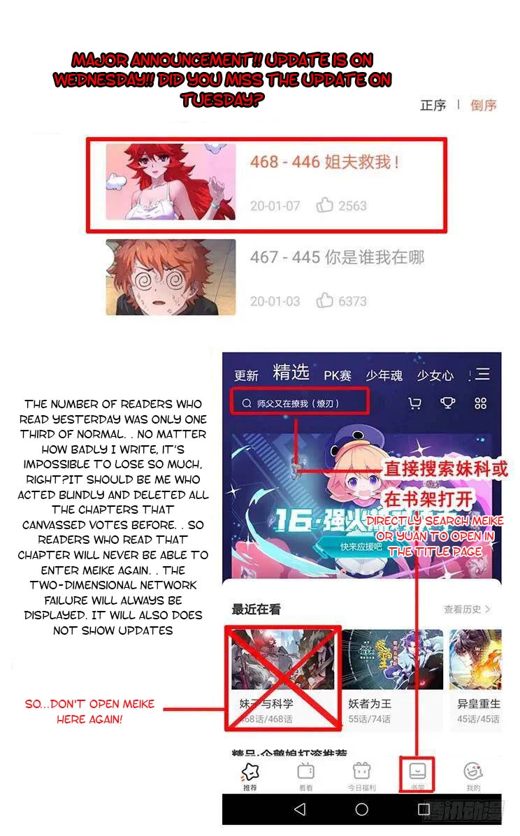 Girl and Science Chapter 446 page 16 - Chapter 446