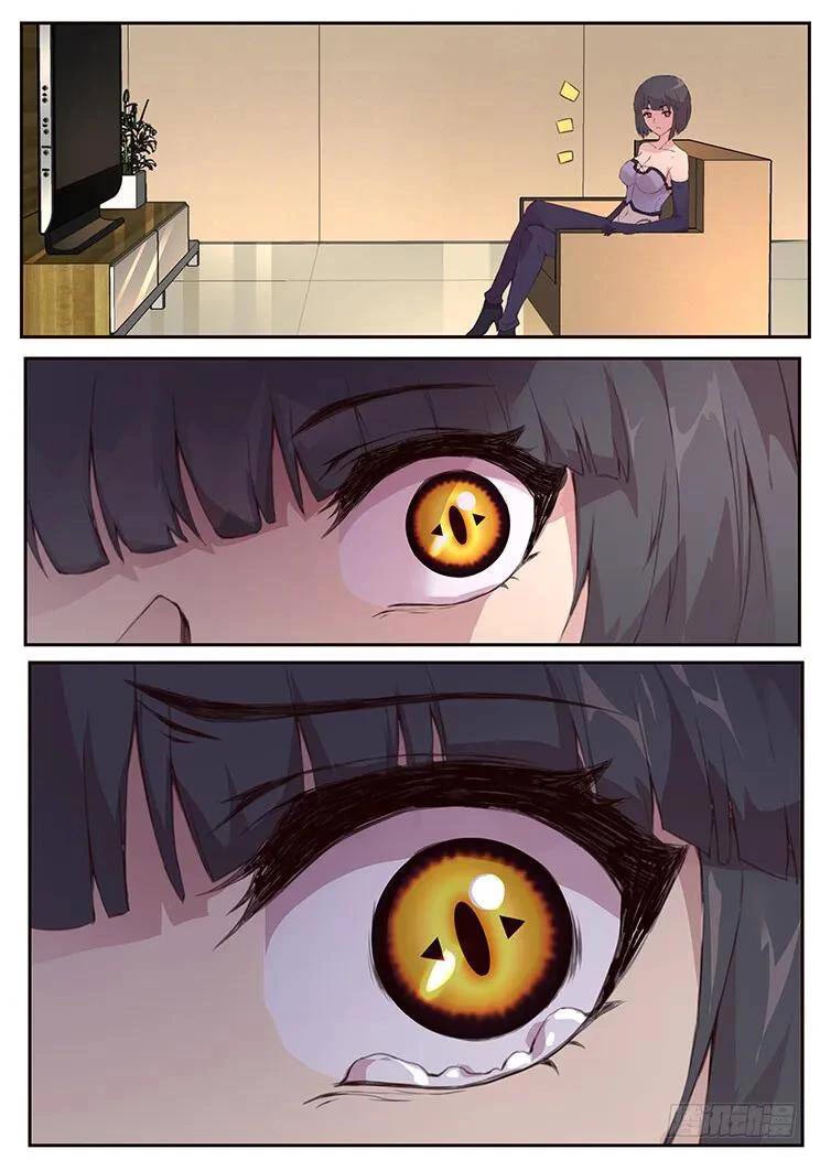 Girl and Science Chapter 447 page 12 - Chapter 447