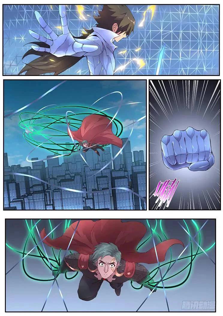 Girl and Science Chapter 452 page 8 - Chapter 452