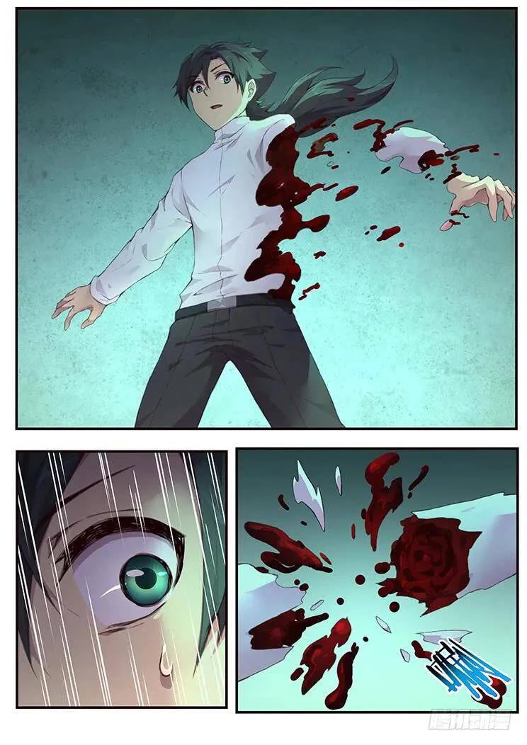 Girl and Science Chapter 456 page 12 - Chapter 456