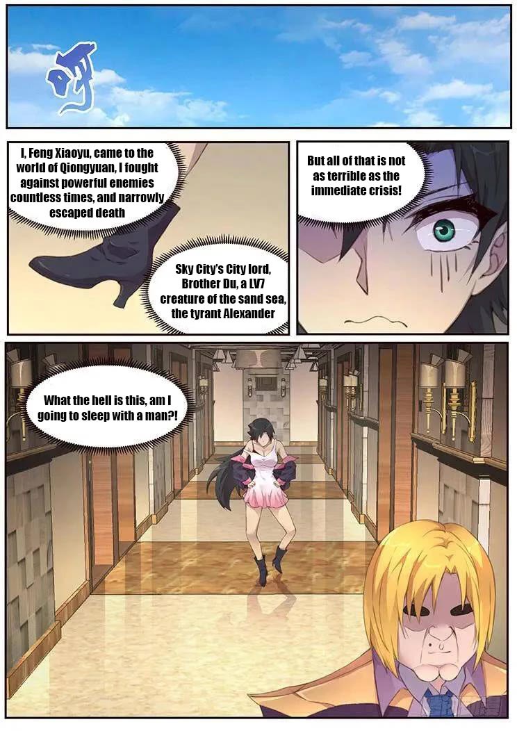 Girl and Science Chapter 462 page 3 - Chapter 462