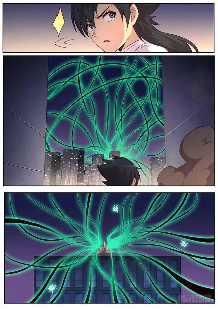 Girl and Science Chapter 470 page 7 - Chapter 470