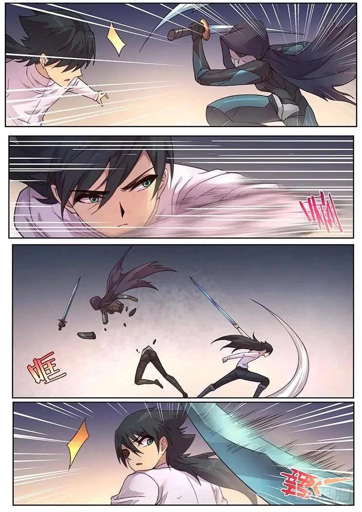 Girl and Science Chapter 470 page 9 - Chapter 470