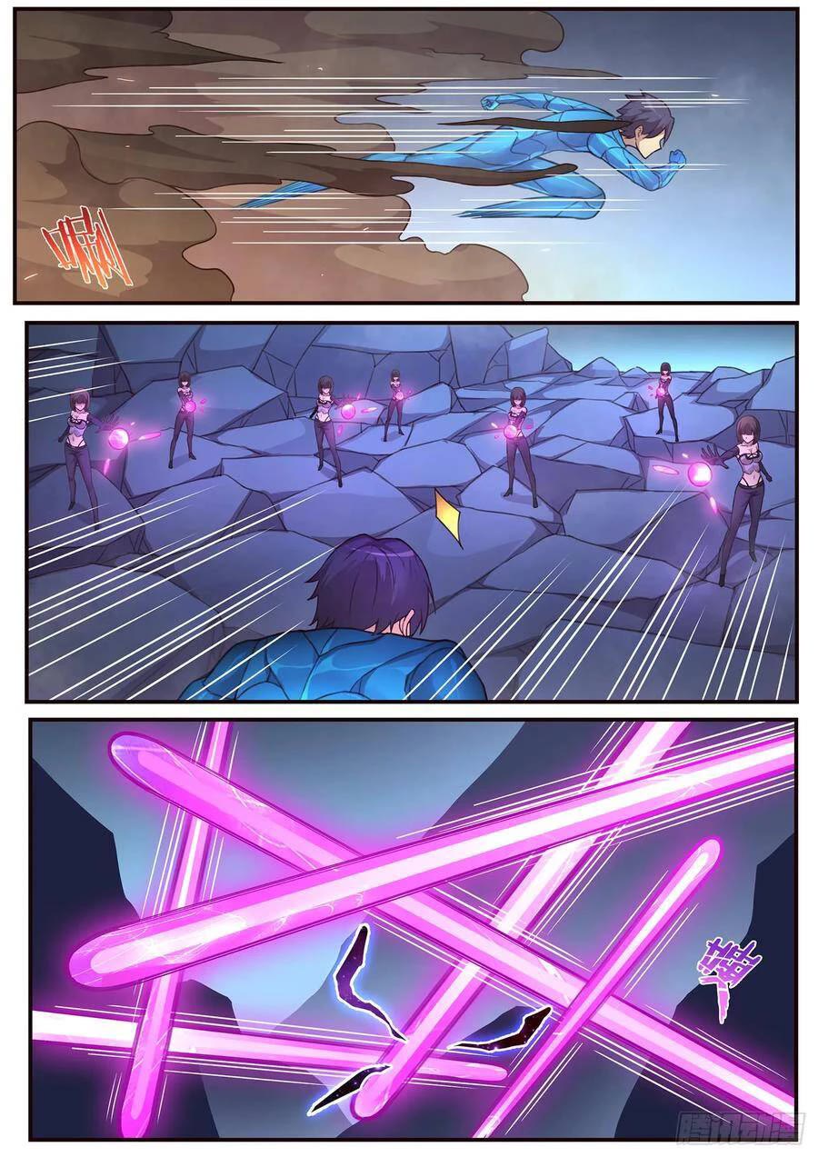 Girl and Science Chapter 484 page 5 - Chapter 484